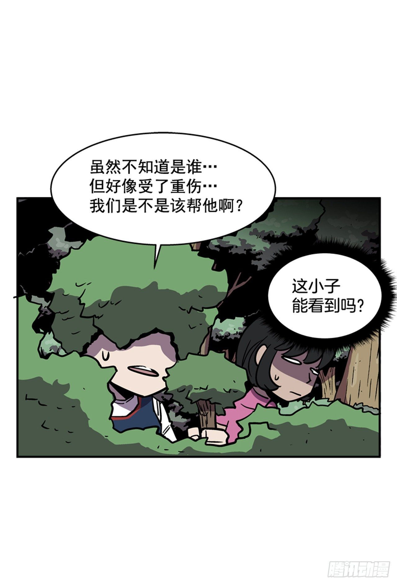 87.又迷路了-第88话