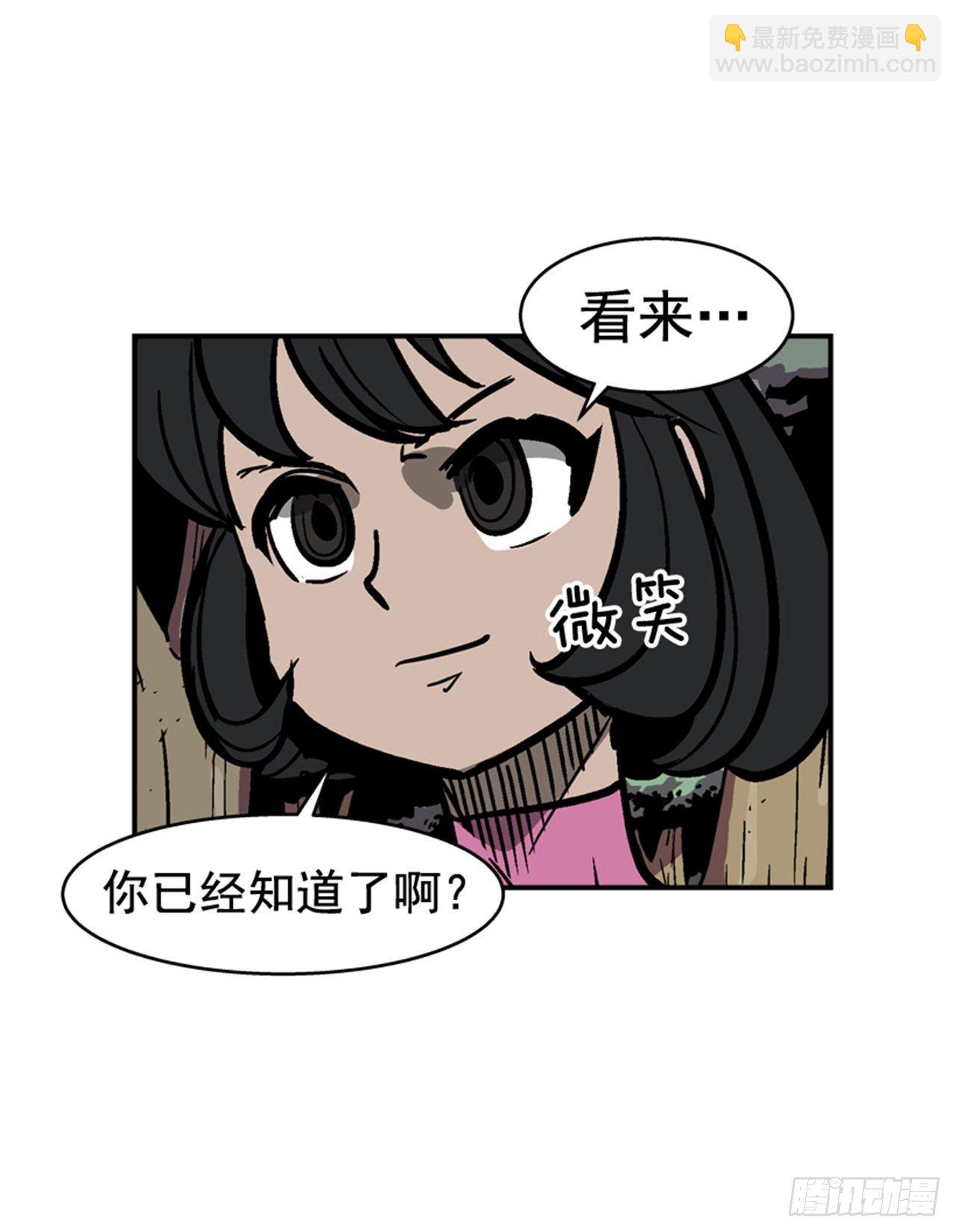 87.又迷路了-第88话