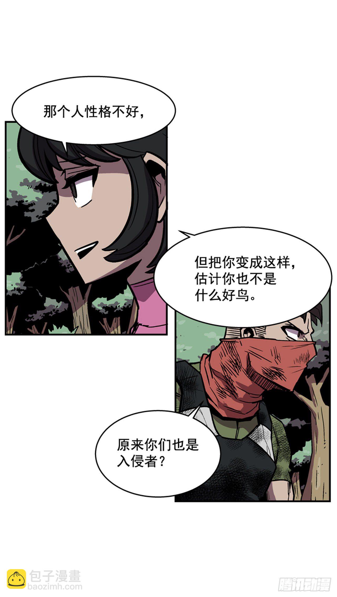 87.又迷路了-第88话