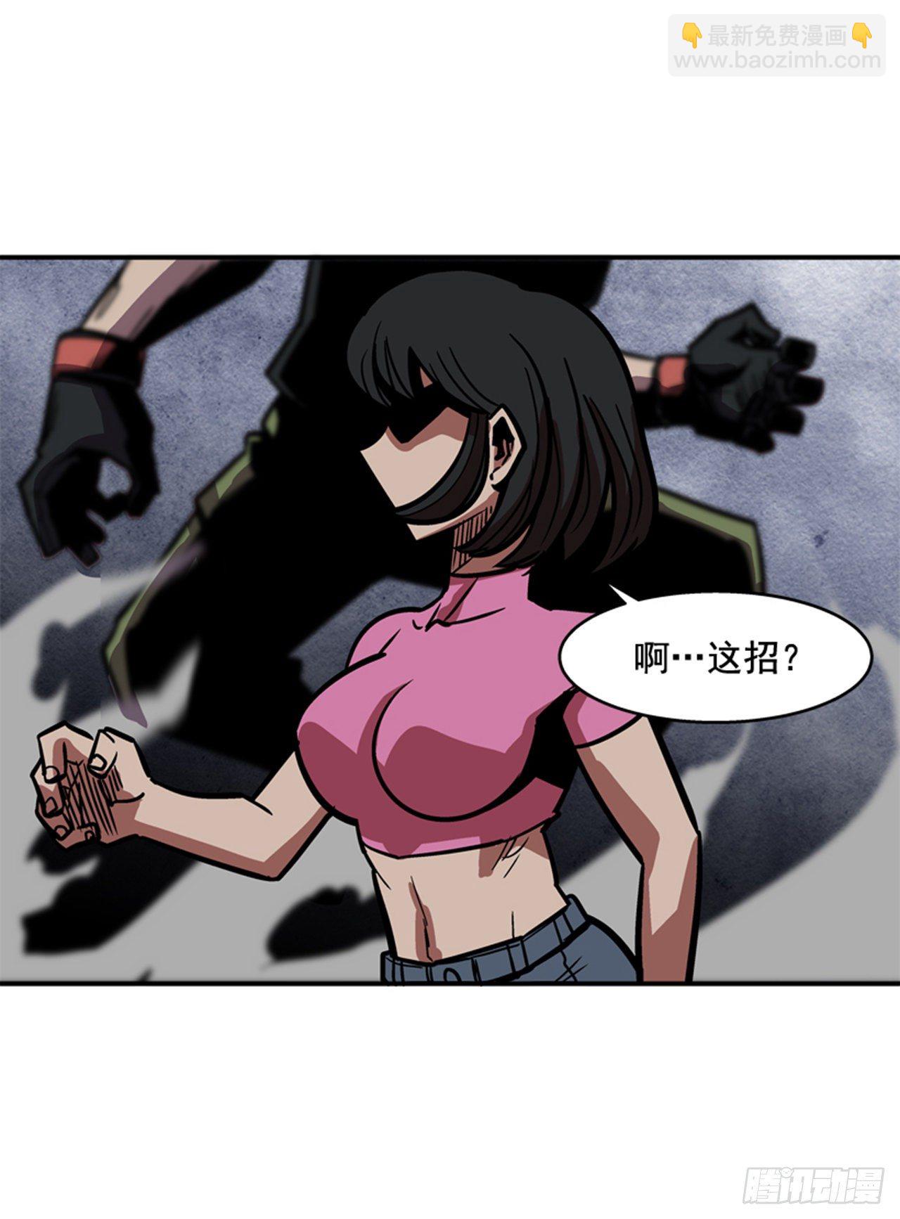 87.又迷路了-第88话