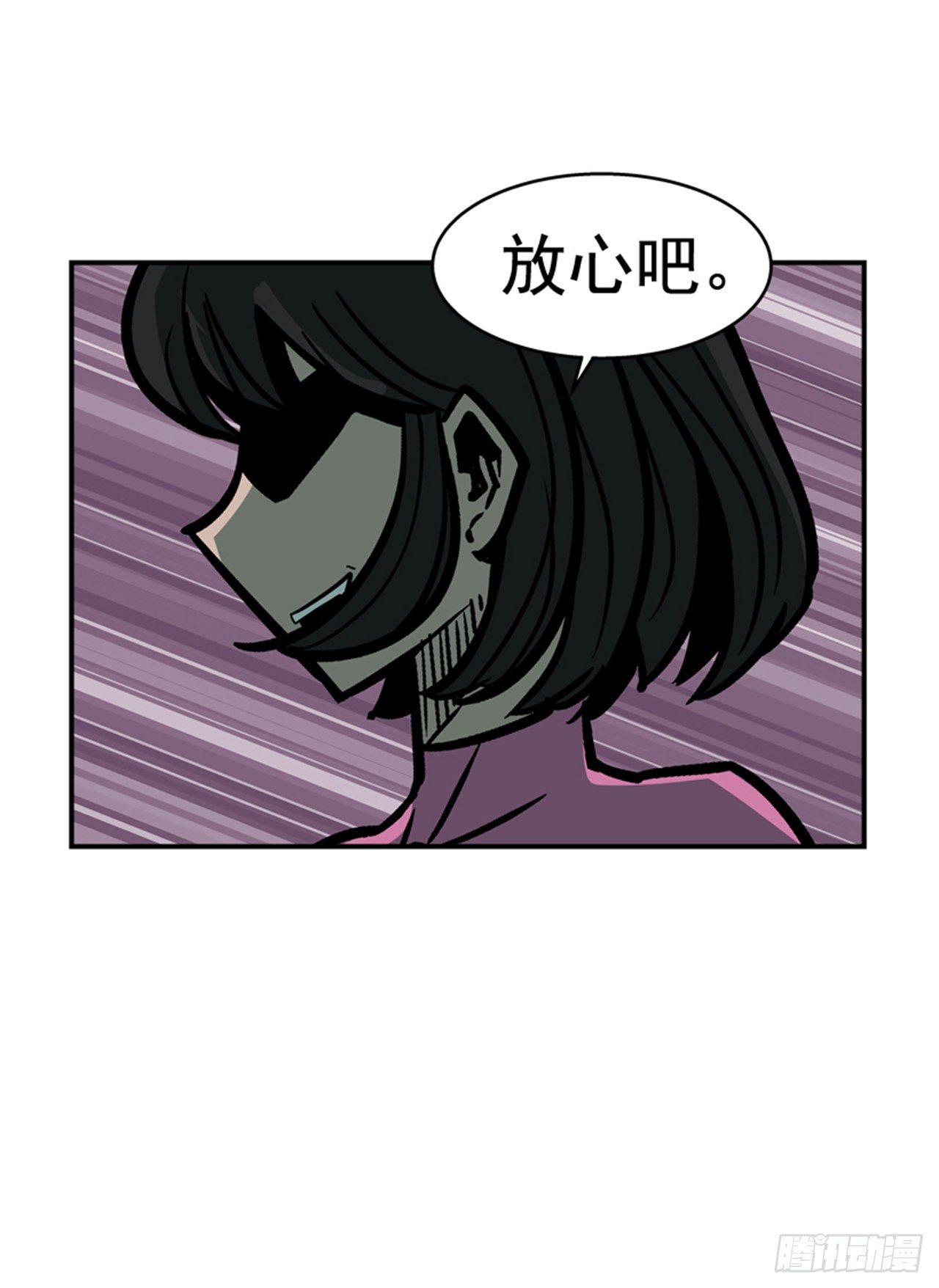 87.又迷路了-第88话