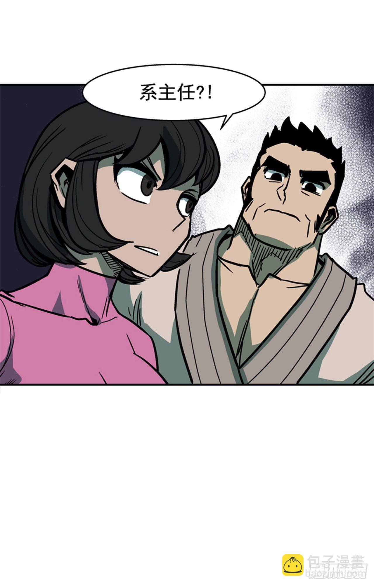 89.得救了-第90话