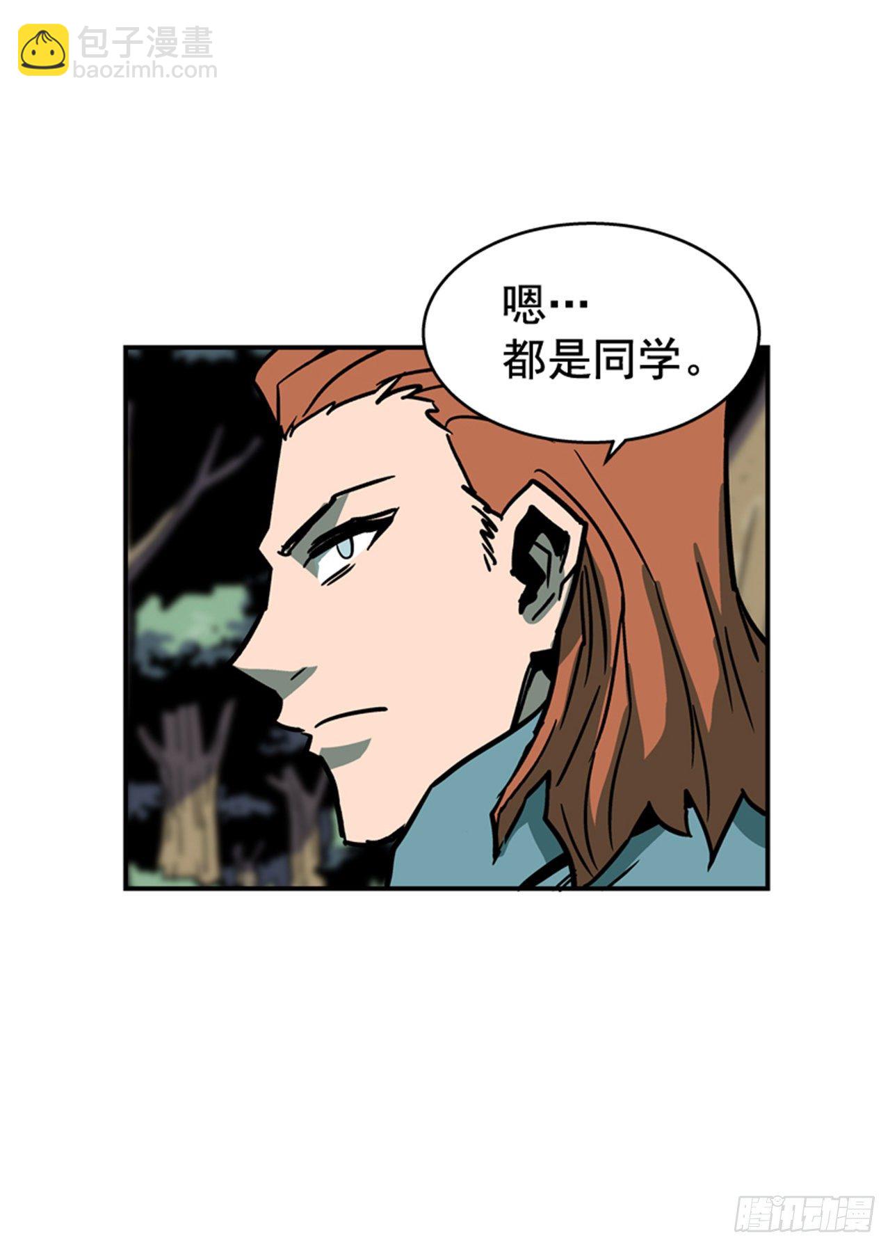 89.得救了-第90话