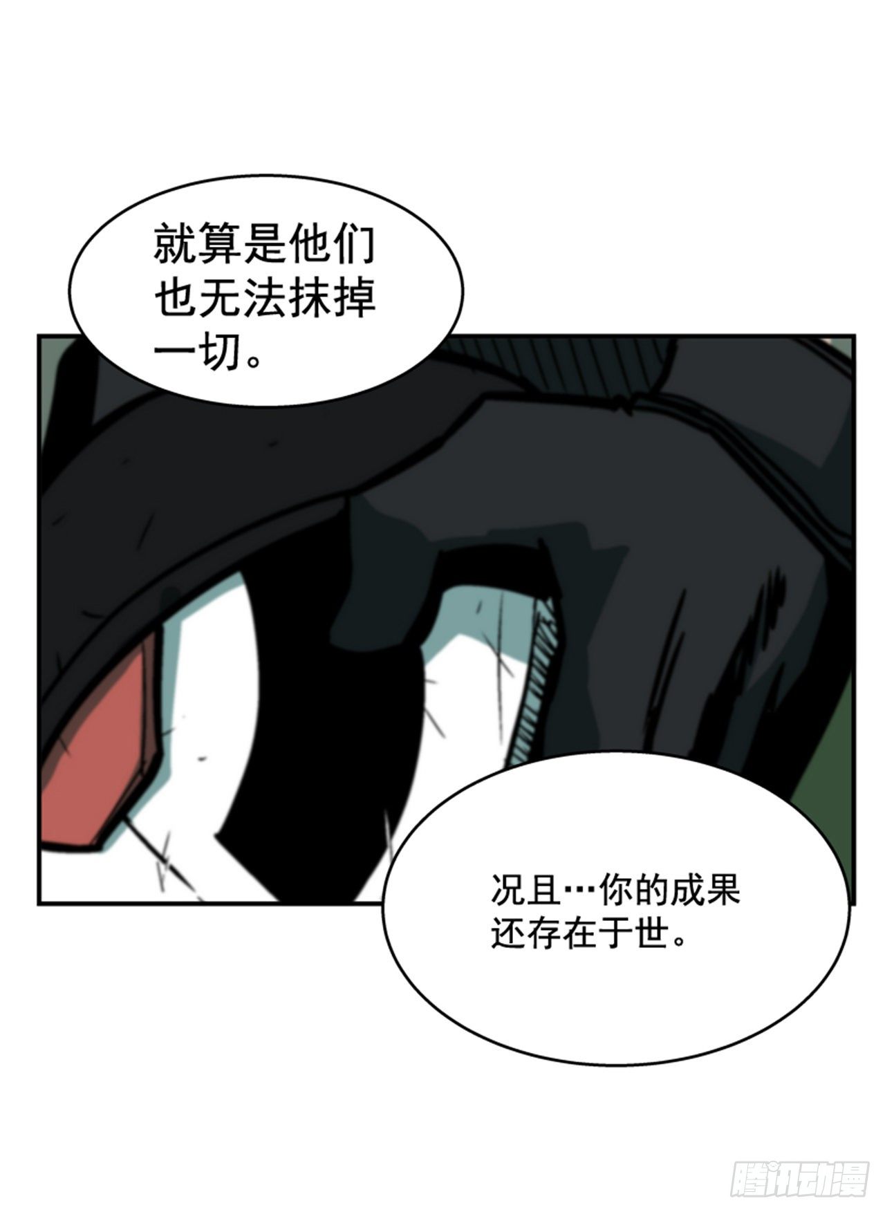 89.得救了-第90话