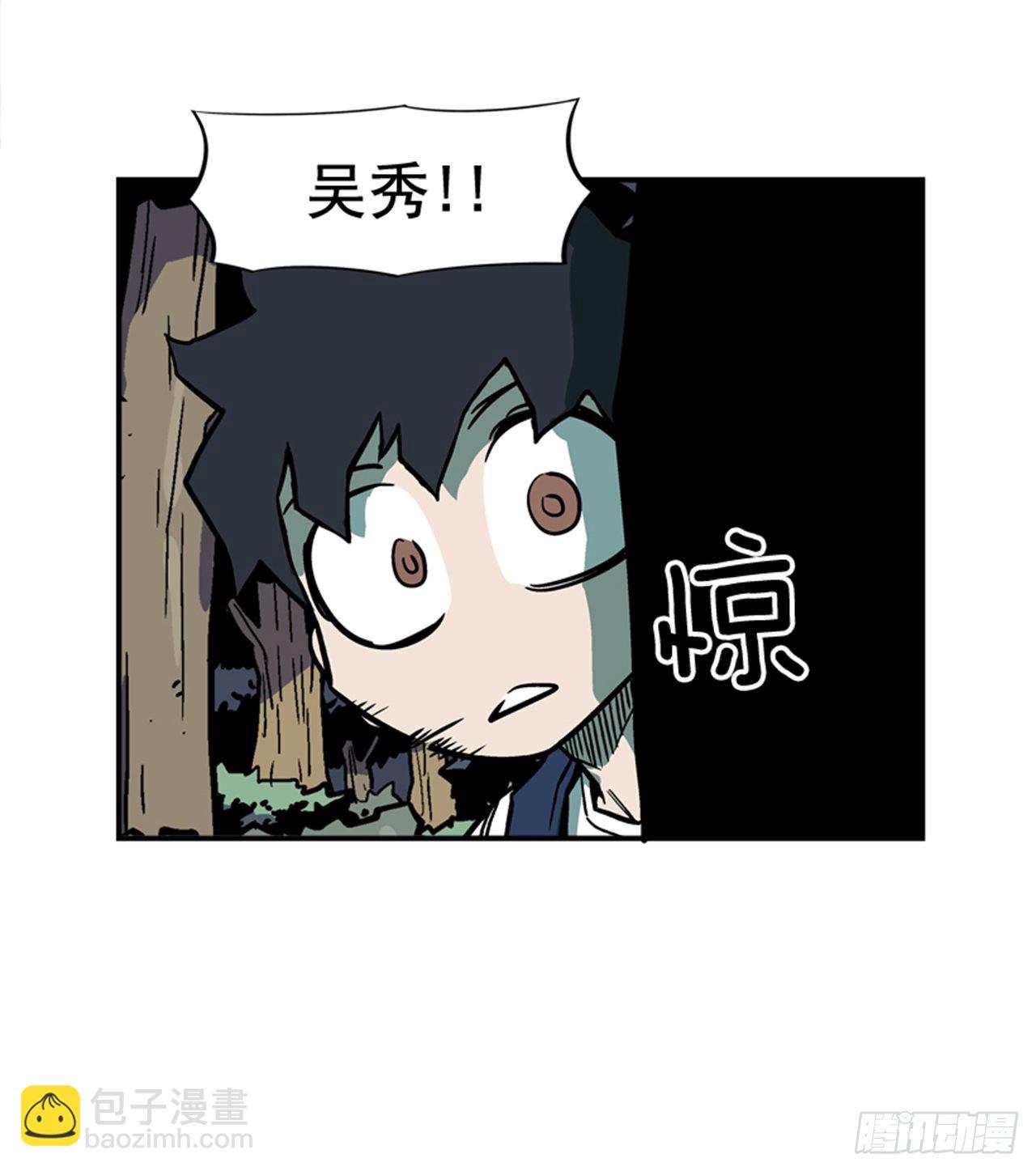 89.得救了-第90话