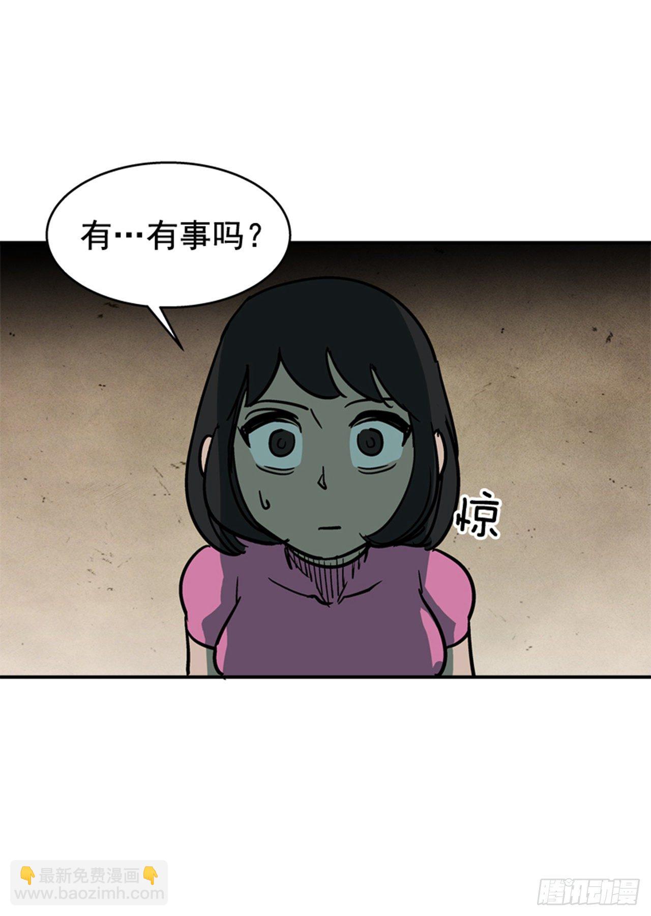 89.得救了-第90话