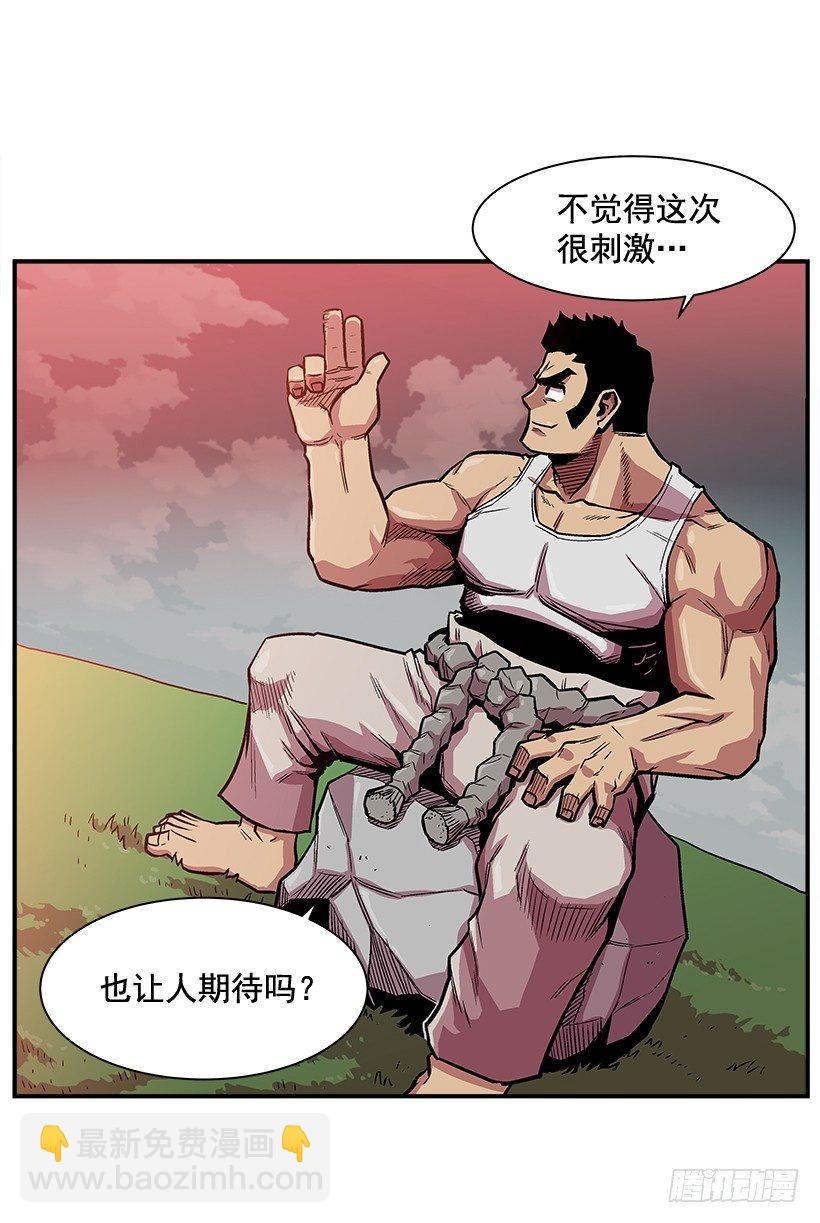 9.动真格了(1/2)-第10话