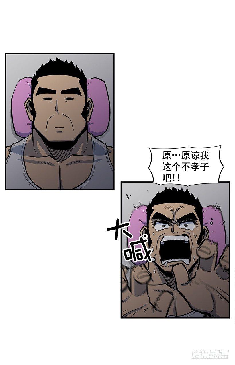 9.动真格了(1/2)-第10话