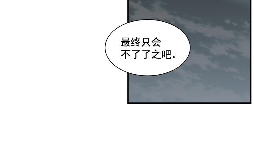 9.动真格了(1/2)-第10话