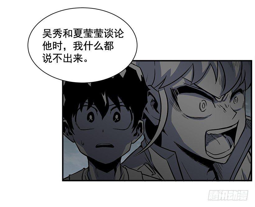 9.动真格了(1/2)-第10话