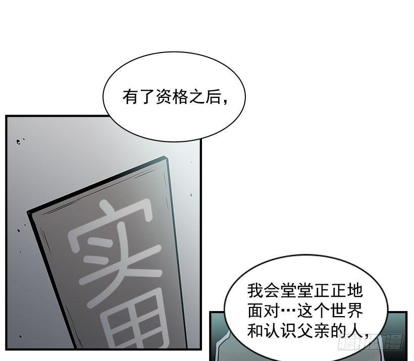 9.动真格了(1/2)-第10话