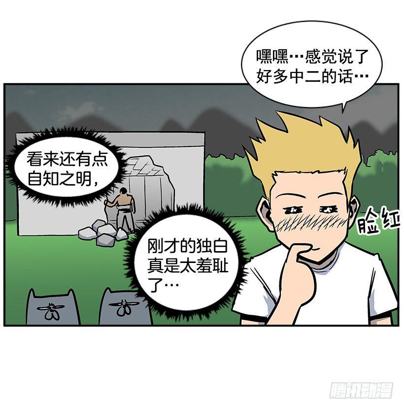 9.动真格了(1/2)-第10话