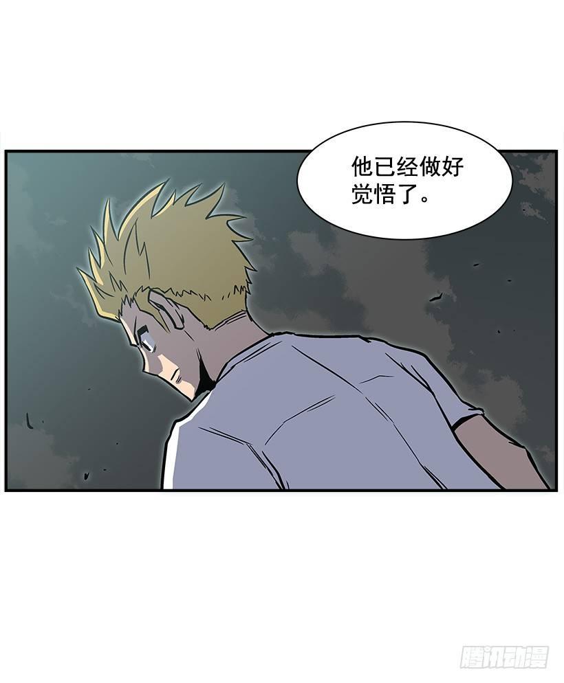 9.动真格了(1/2)-第10话