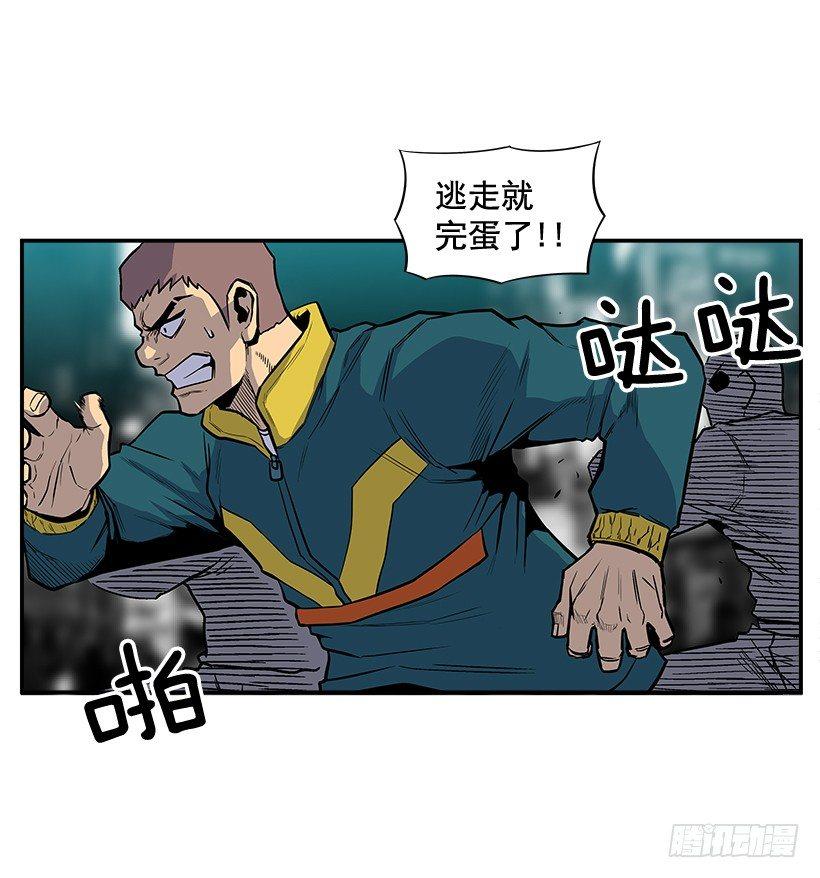 9.动真格了(1/2)-第10话