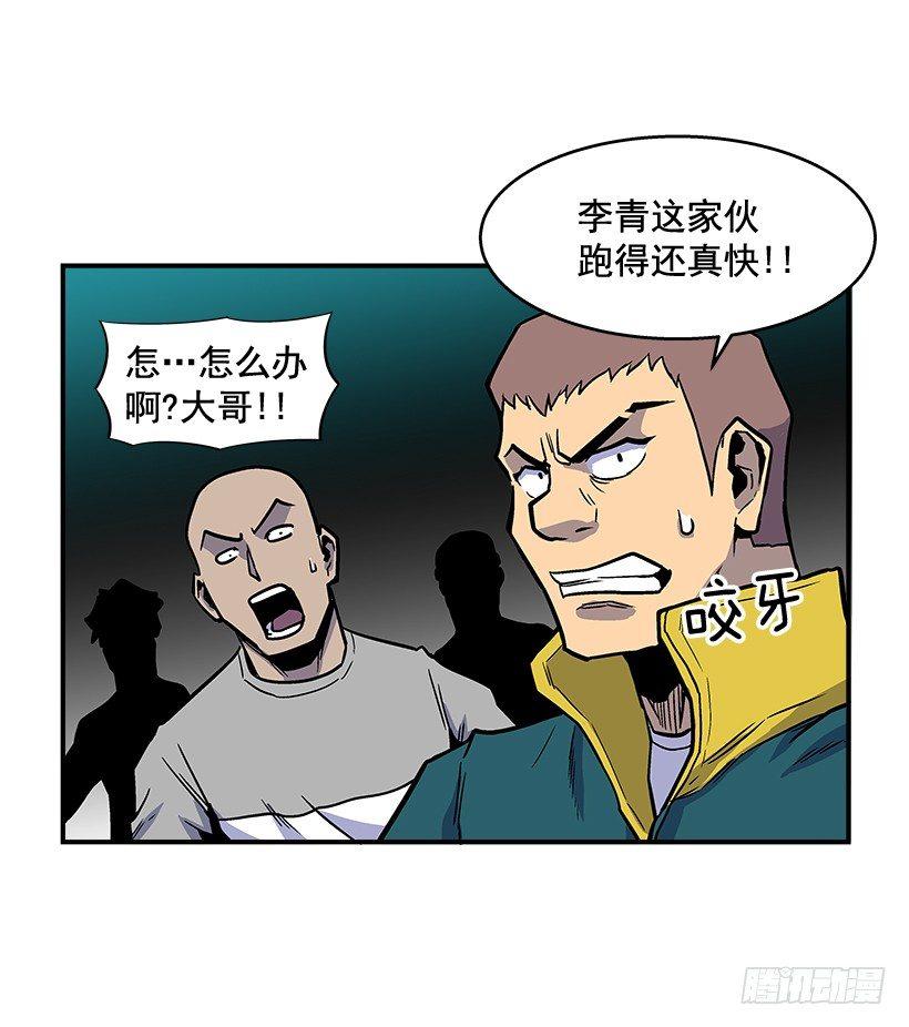 9.动真格了(1/2)-第10话