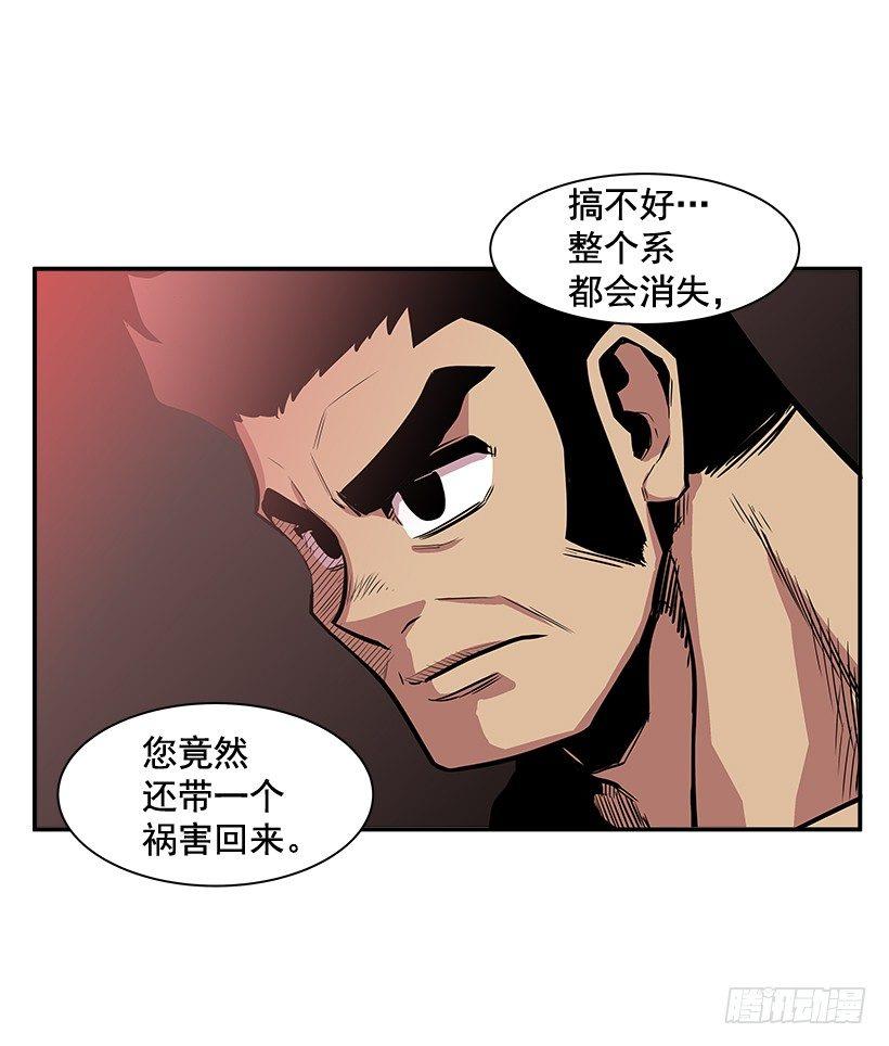 9.动真格了(1/2)-第10话