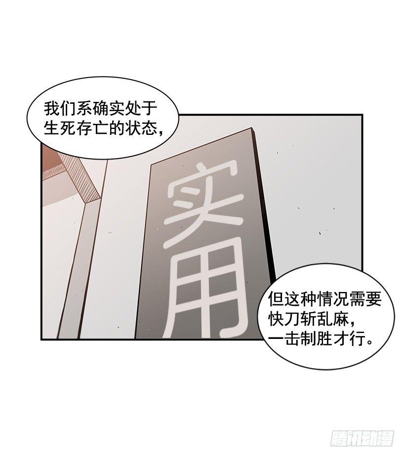 9.动真格了(1/2)-第10话