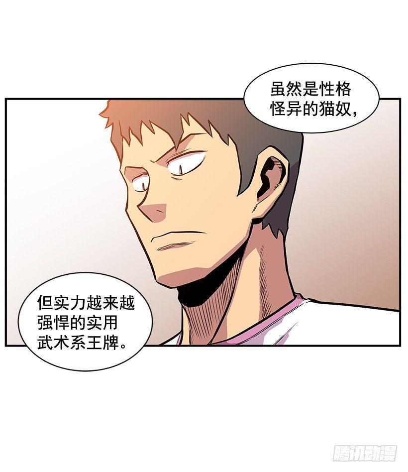 9.动真格了(1/2)-第10话