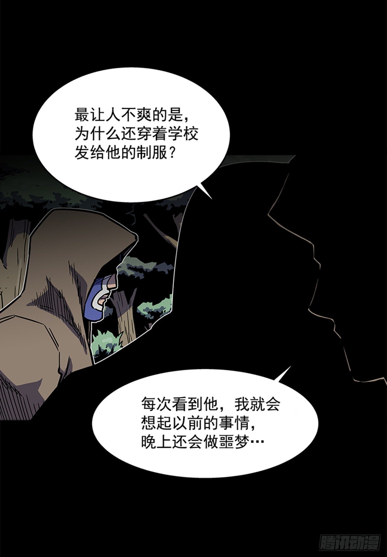 91.摇尾乞怜的宠物-第92话