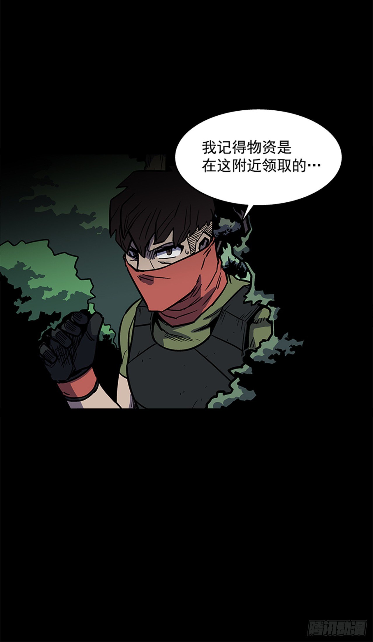 91.摇尾乞怜的宠物-第92话