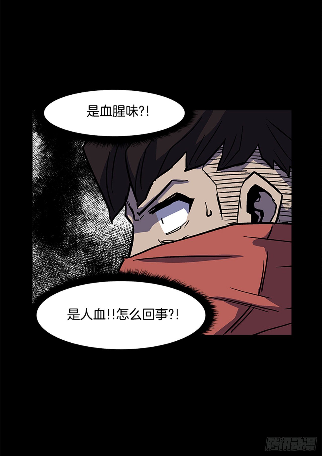 91.摇尾乞怜的宠物-第92话