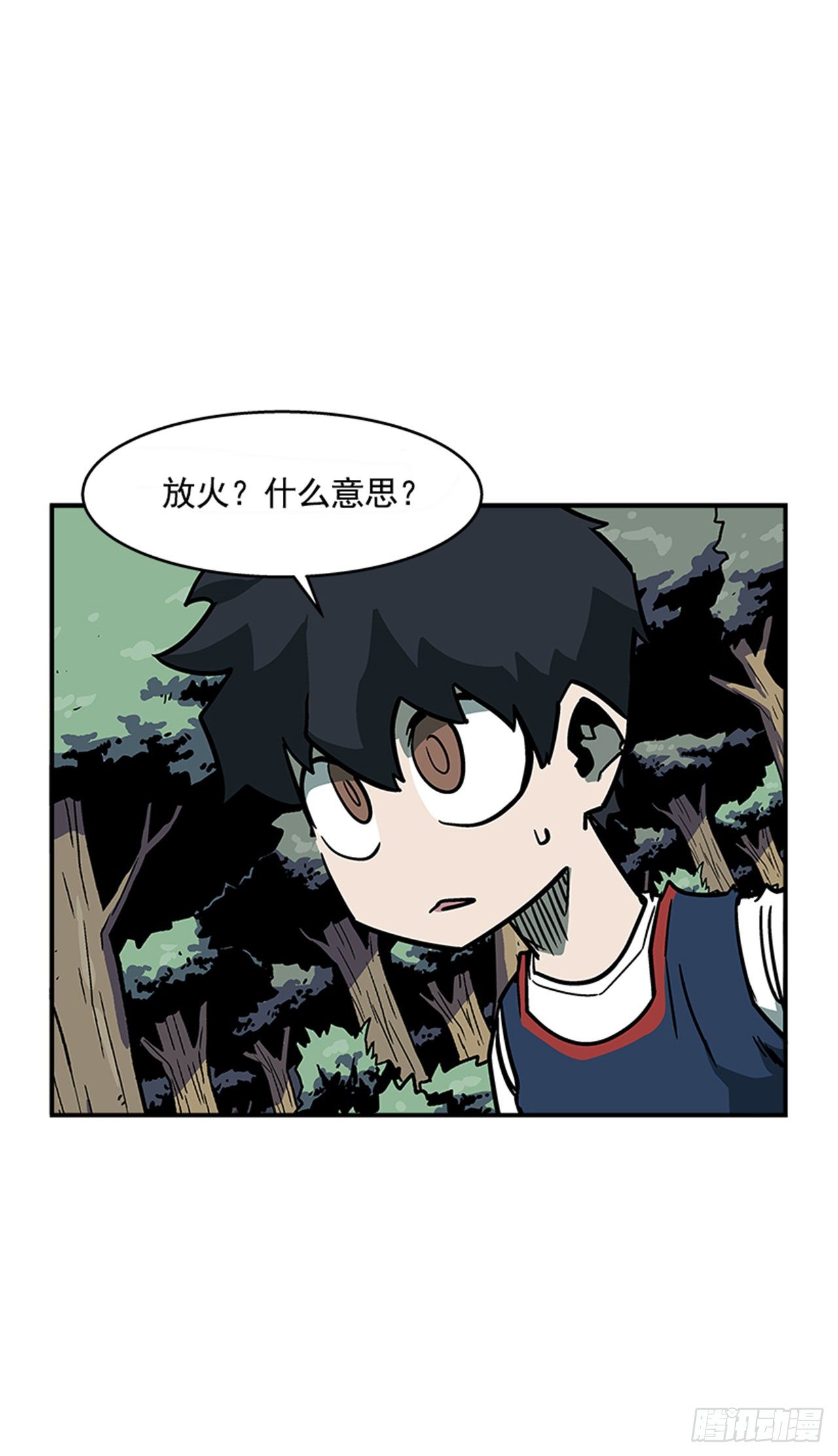 91.摇尾乞怜的宠物-第92话