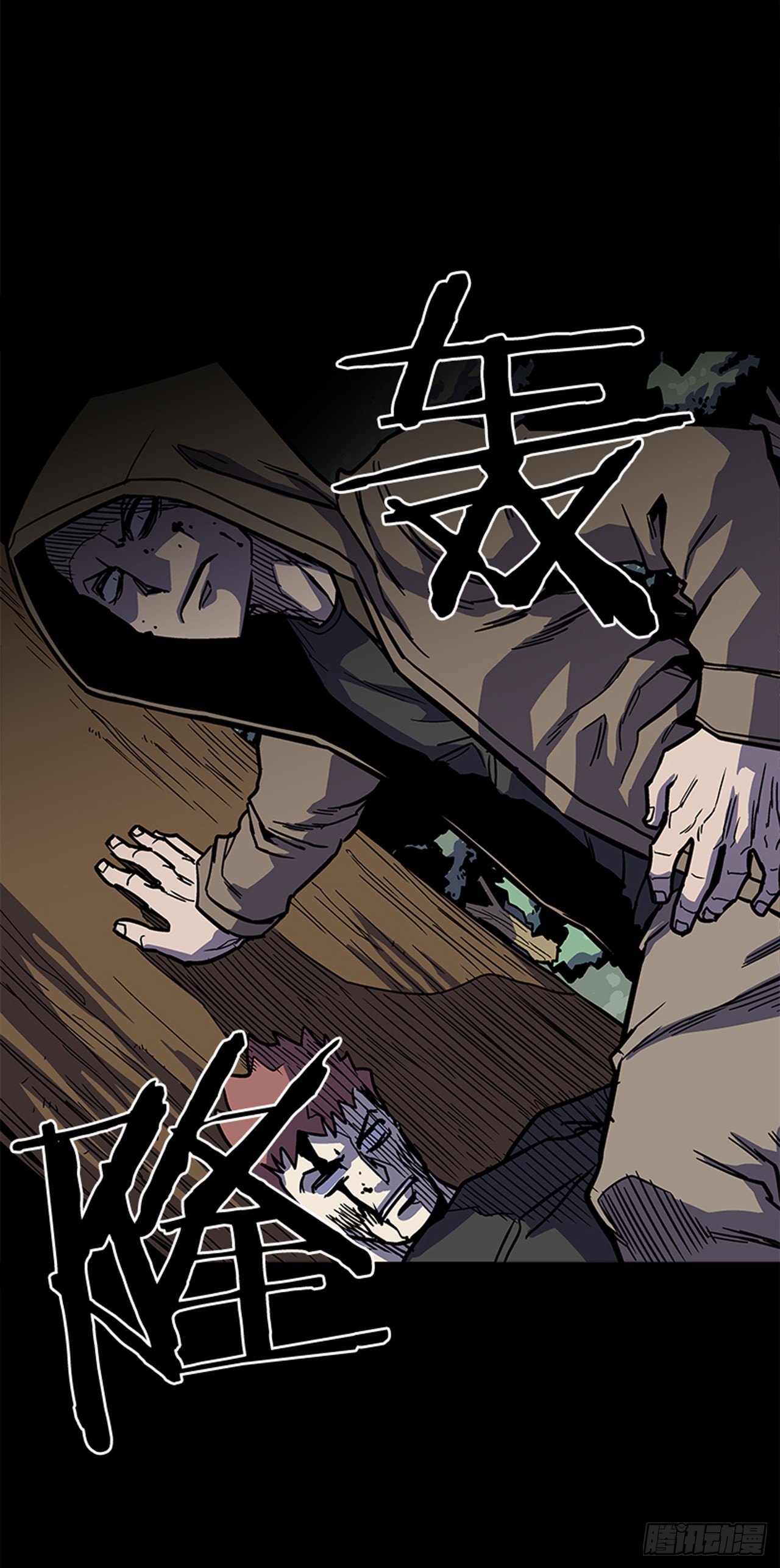 91.摇尾乞怜的宠物-第92话