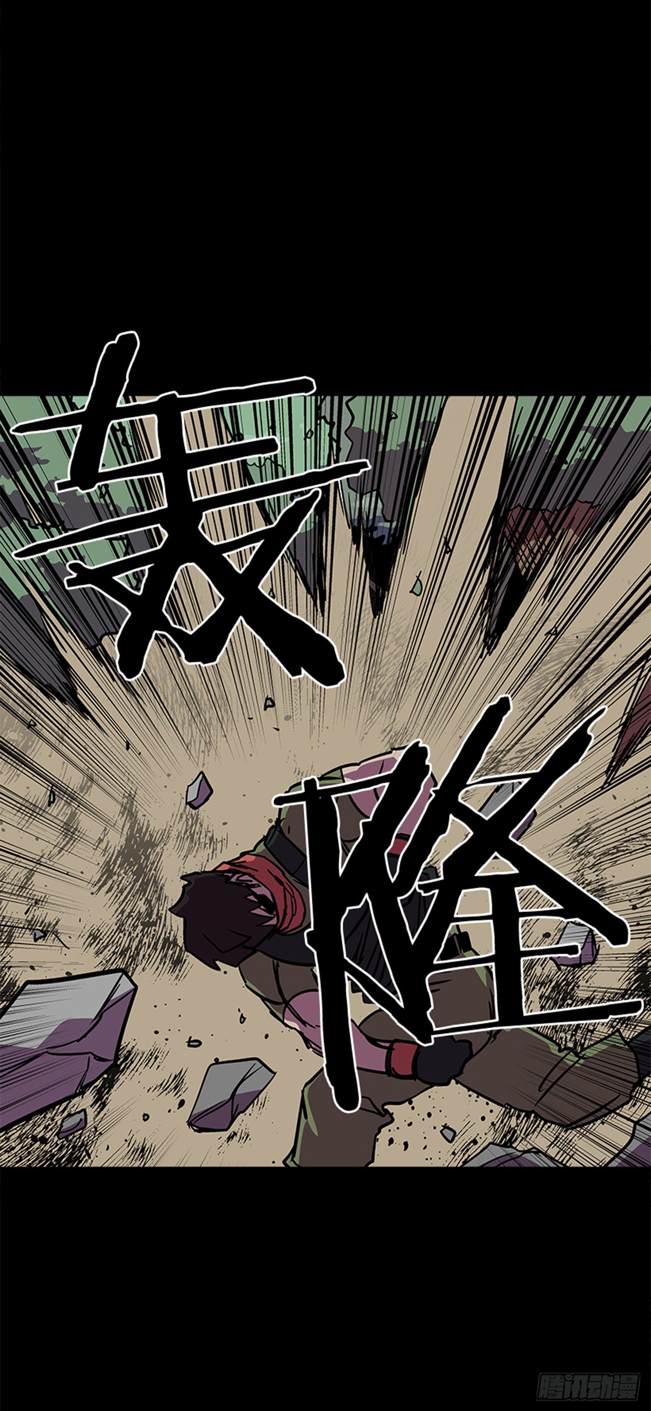 91.摇尾乞怜的宠物-第92话