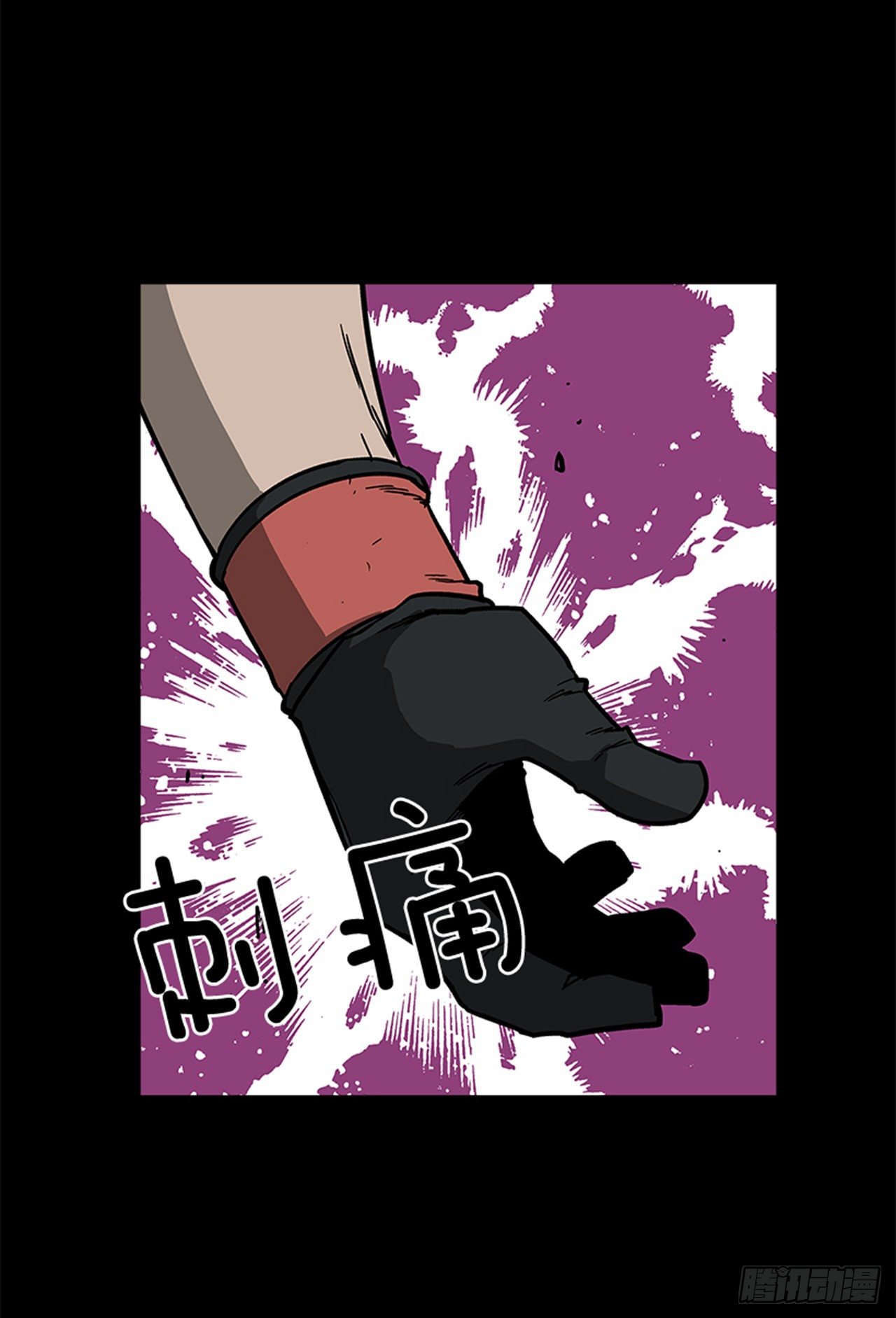 91.摇尾乞怜的宠物-第92话