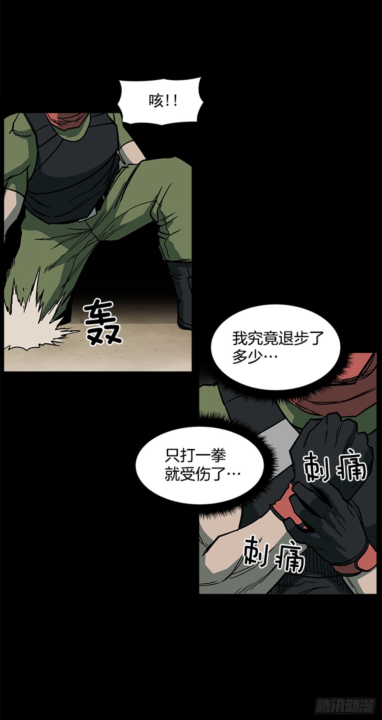 91.摇尾乞怜的宠物-第92话