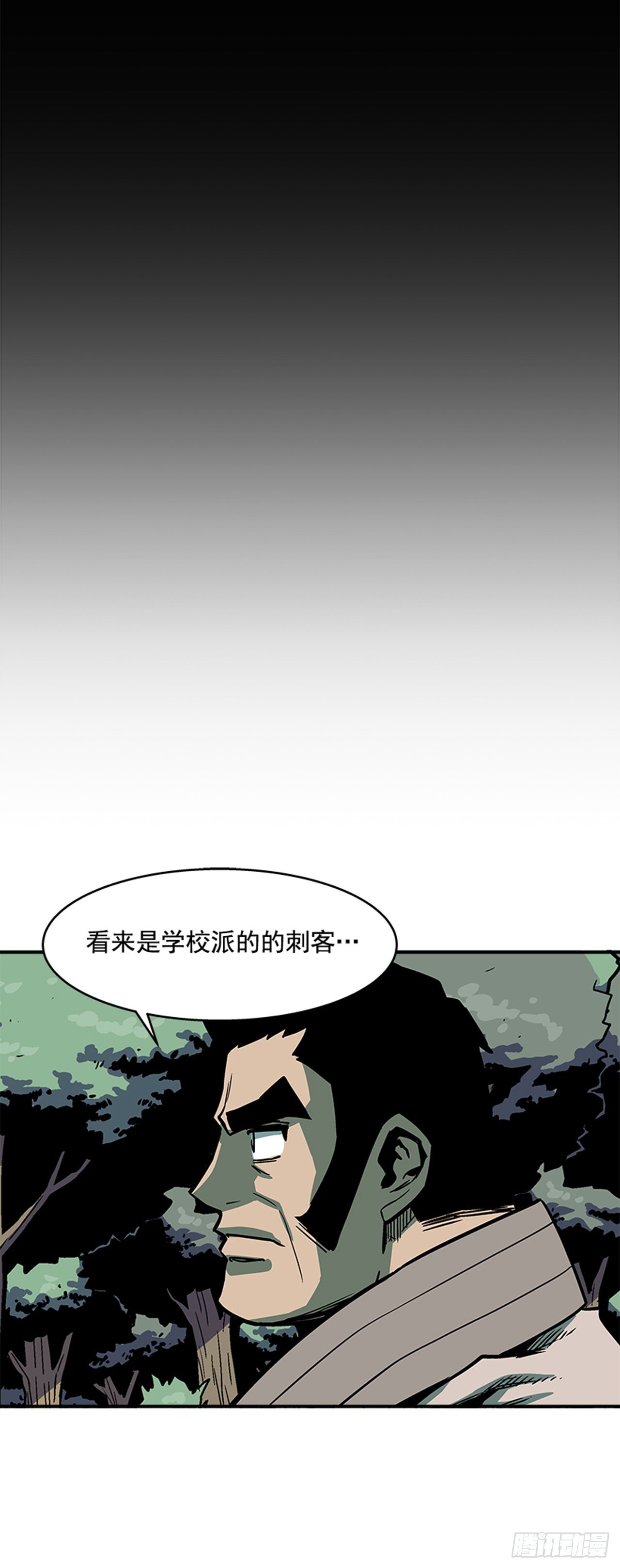 91.摇尾乞怜的宠物-第92话