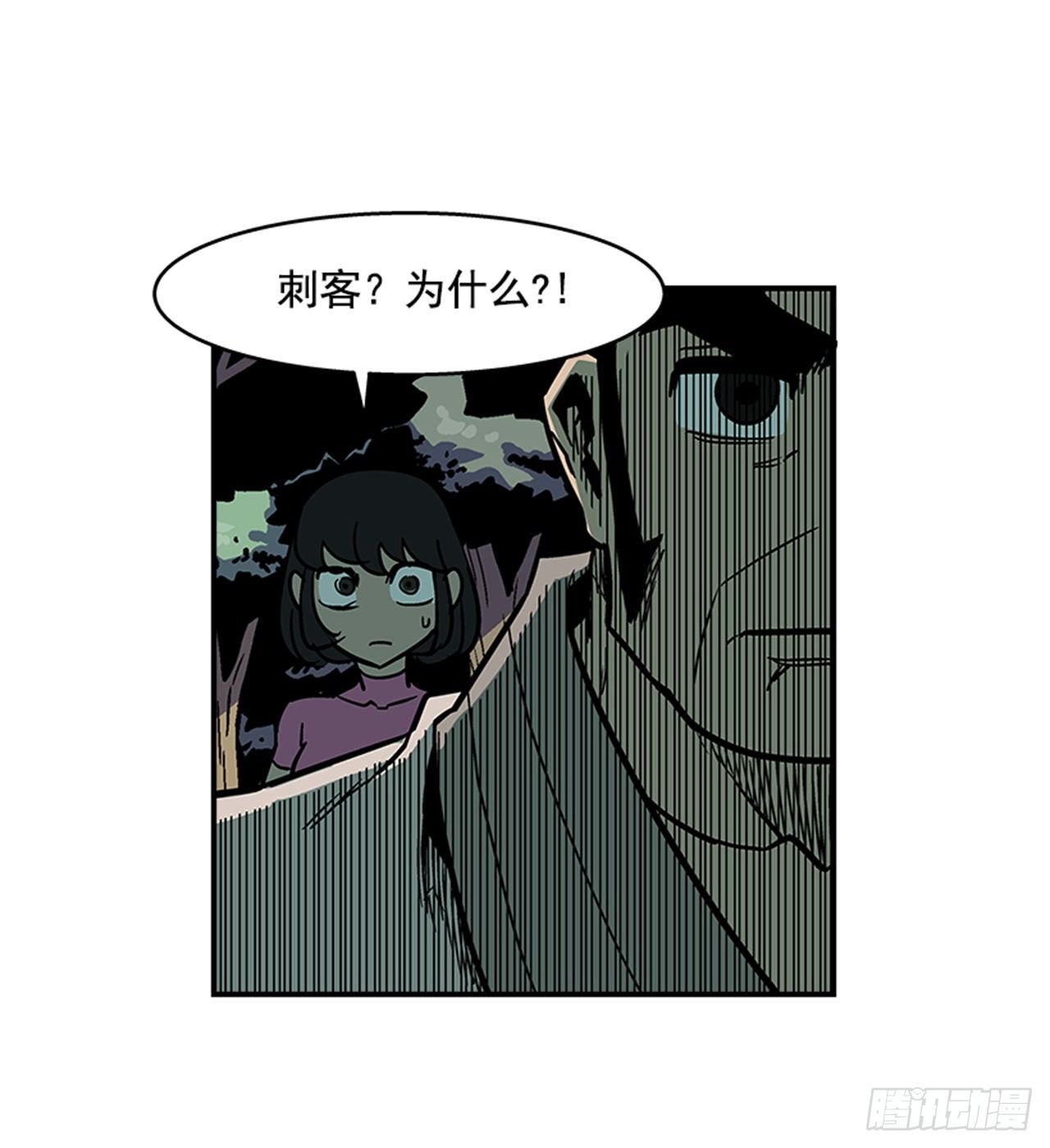 91.摇尾乞怜的宠物-第92话