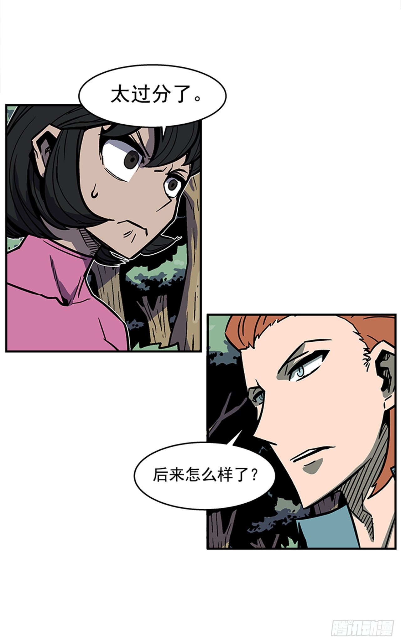 91.摇尾乞怜的宠物-第92话