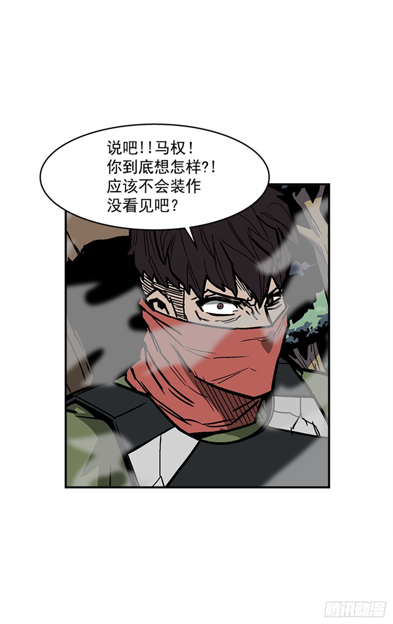 91.摇尾乞怜的宠物-第92话