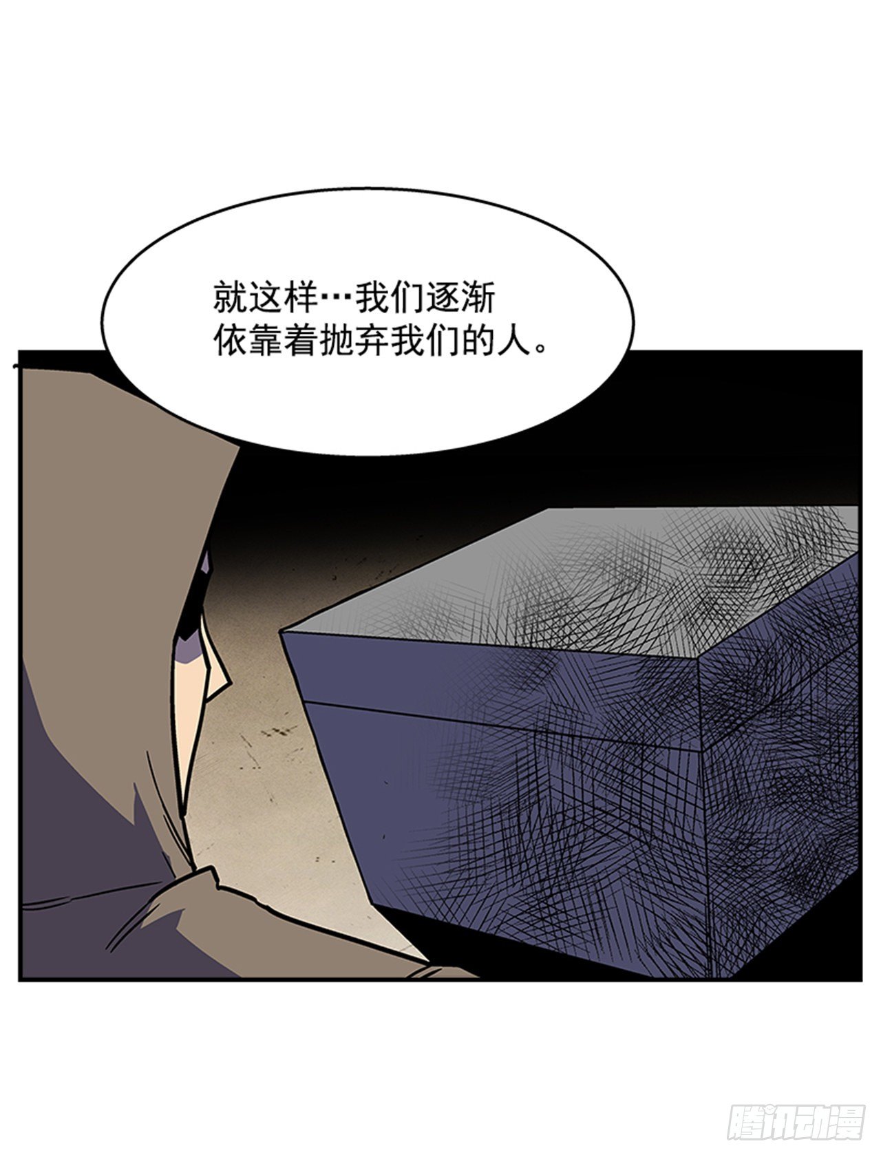 91.摇尾乞怜的宠物-第92话