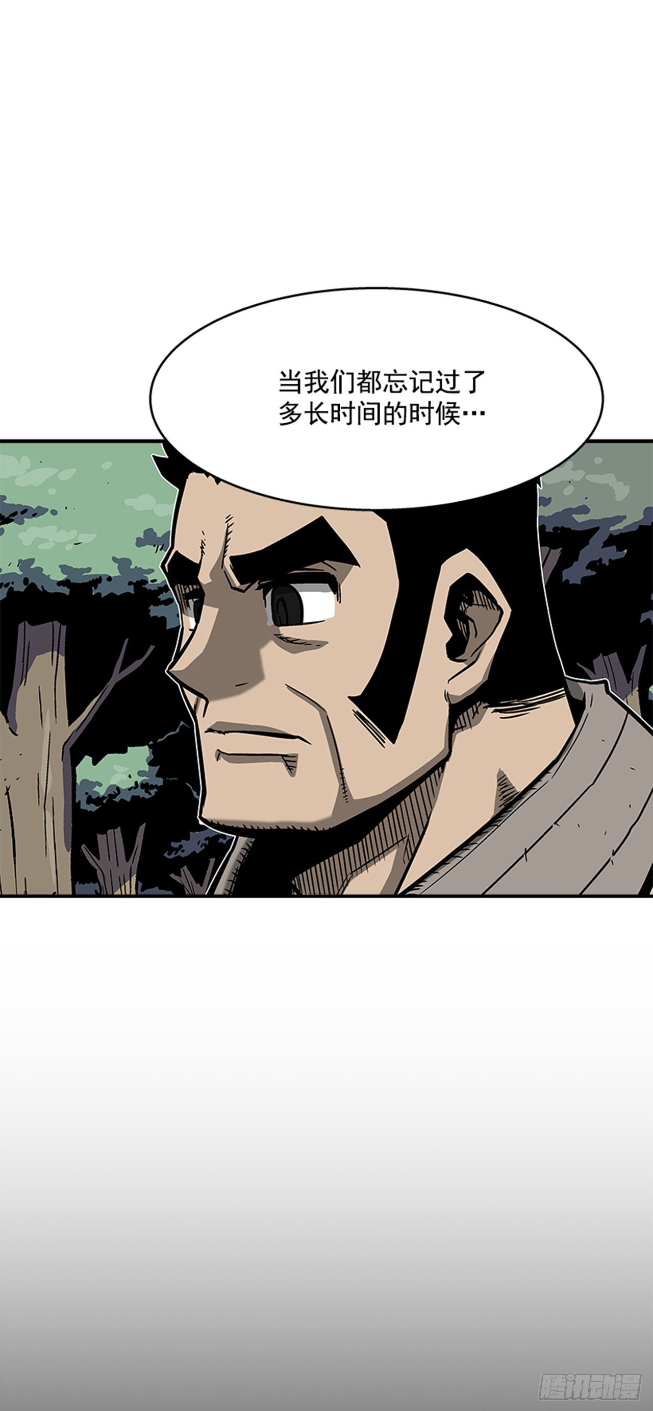 91.摇尾乞怜的宠物-第92话