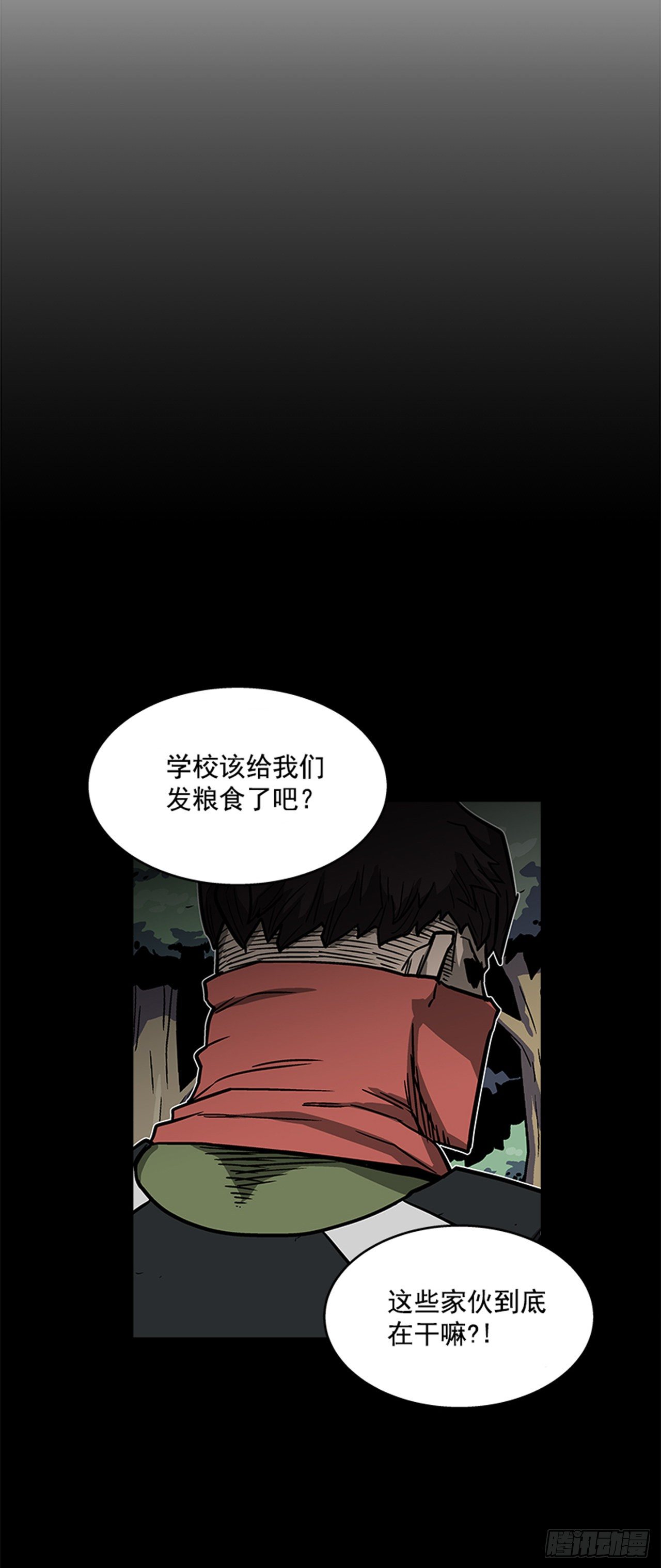 91.摇尾乞怜的宠物-第92话