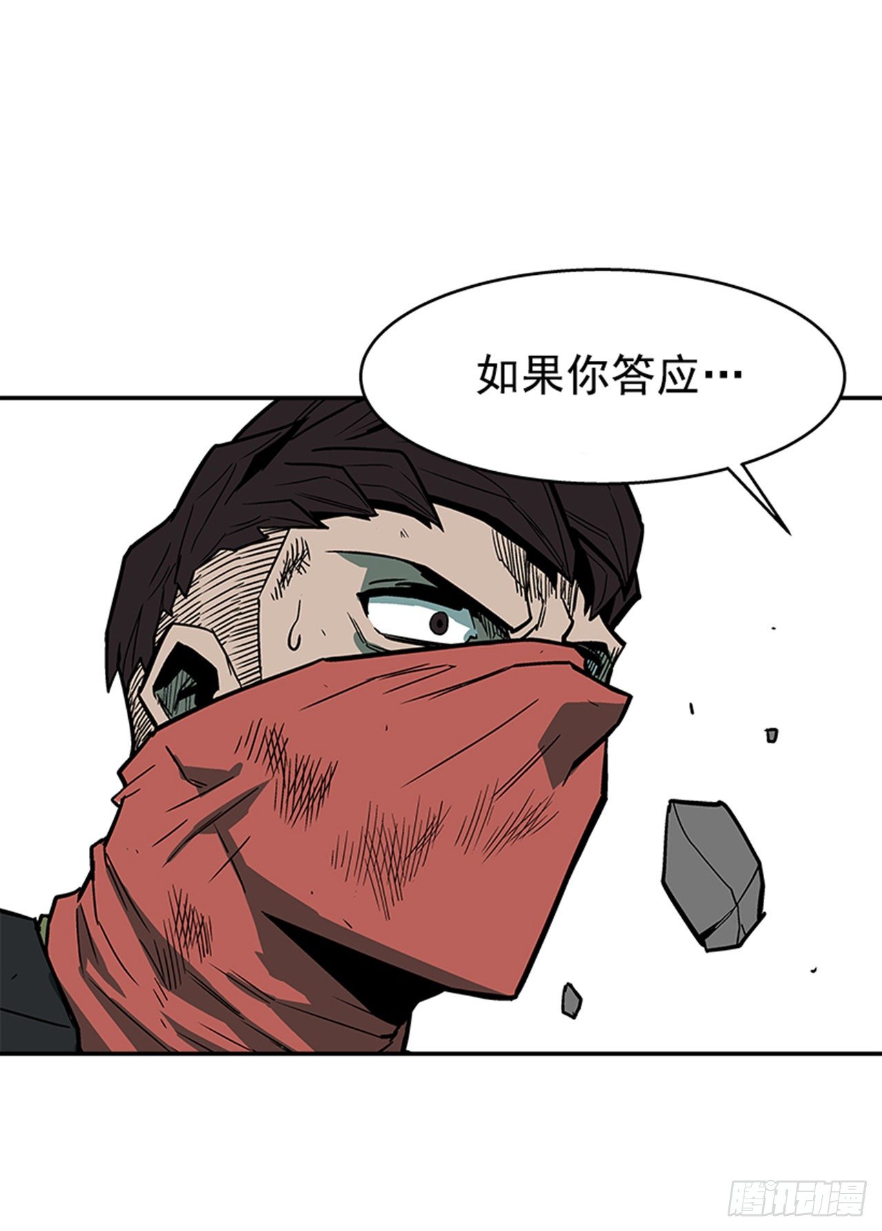 93.学校需要你-第94话