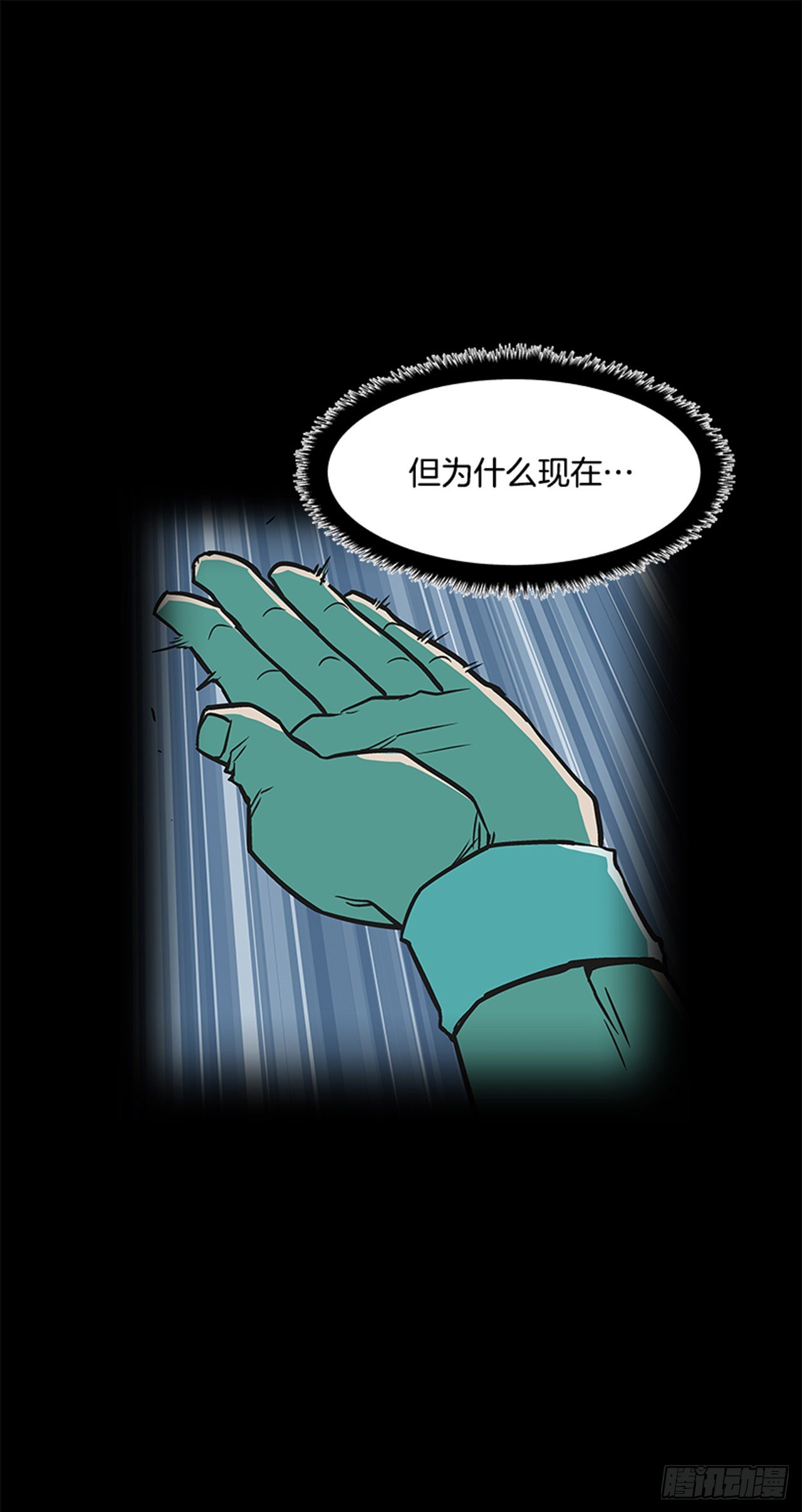 93.学校需要你-第94话