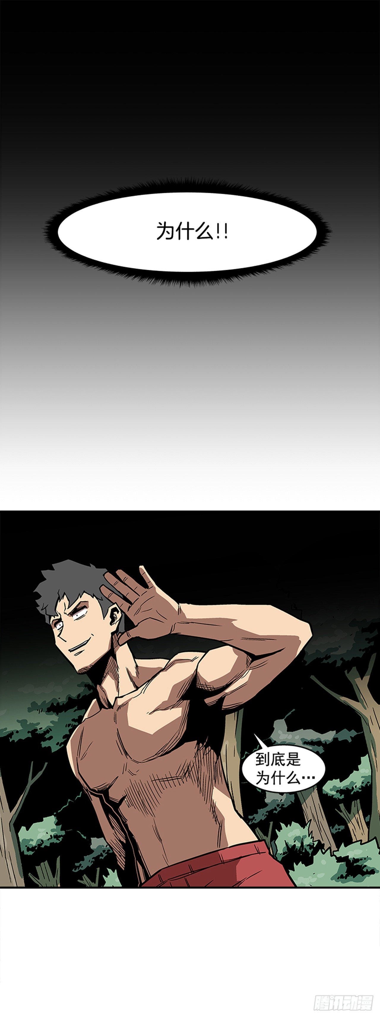 93.学校需要你-第94话