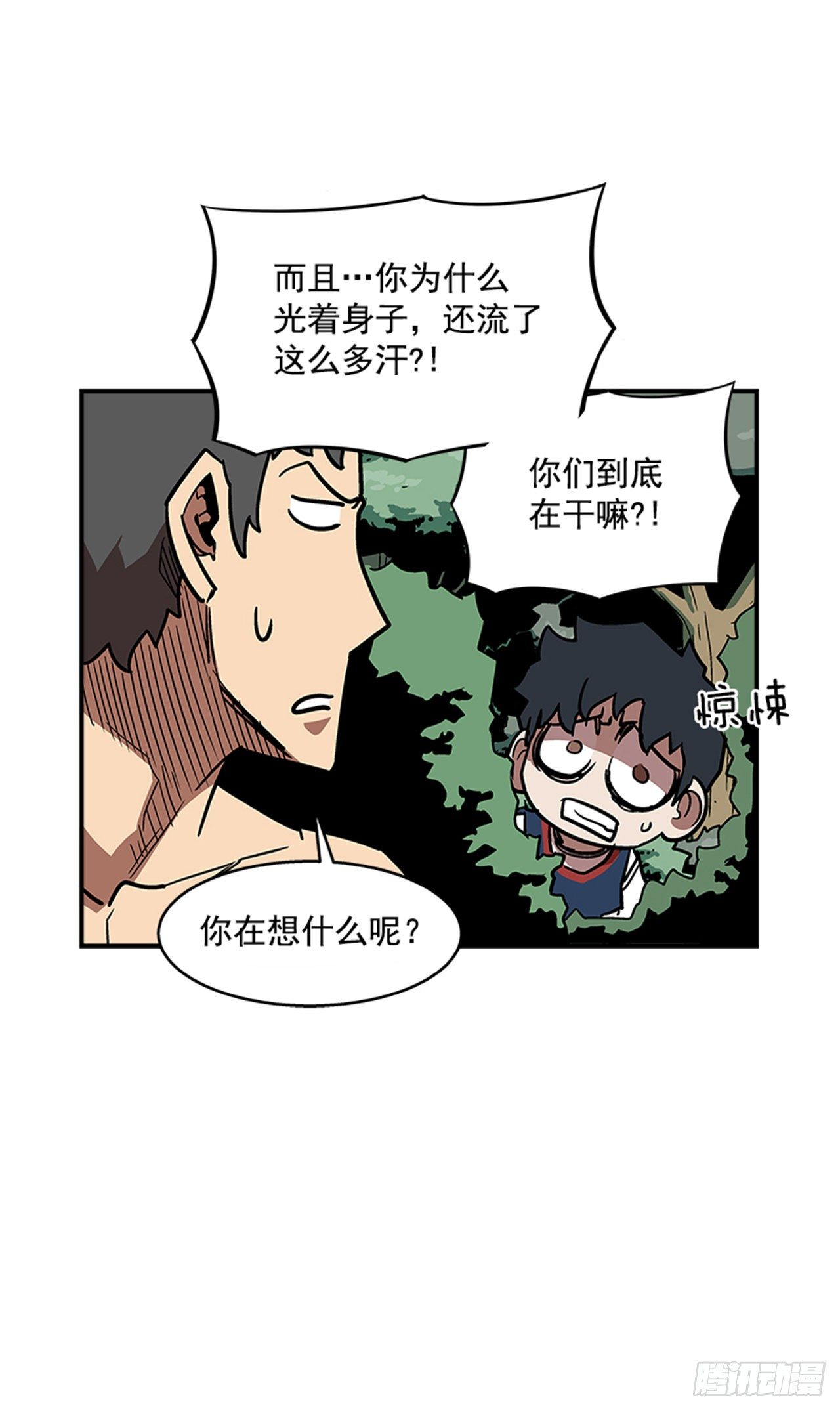 93.学校需要你-第94话