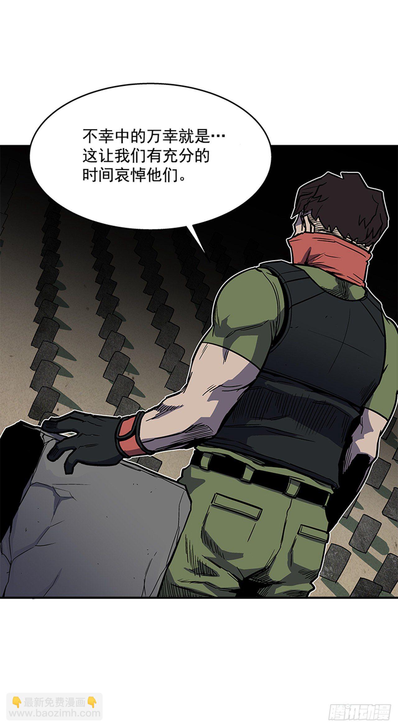 93.学校需要你-第94话