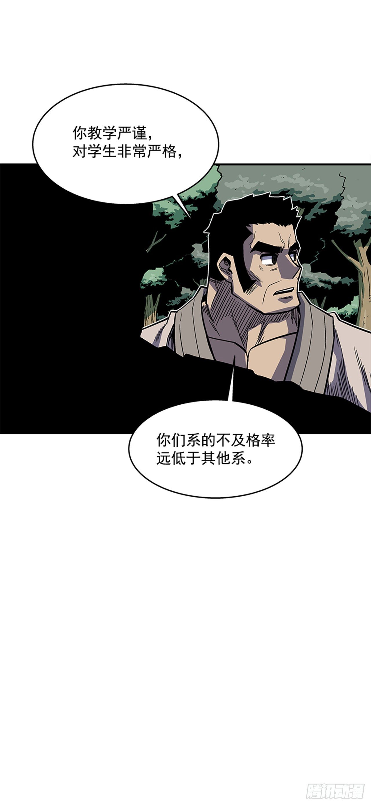 93.学校需要你-第94话