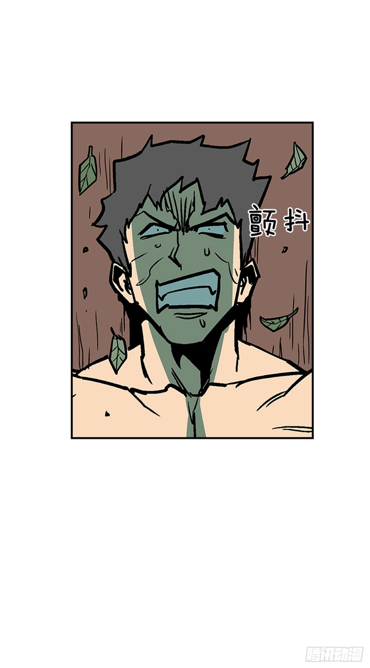 95.我可是初学者！-第96话