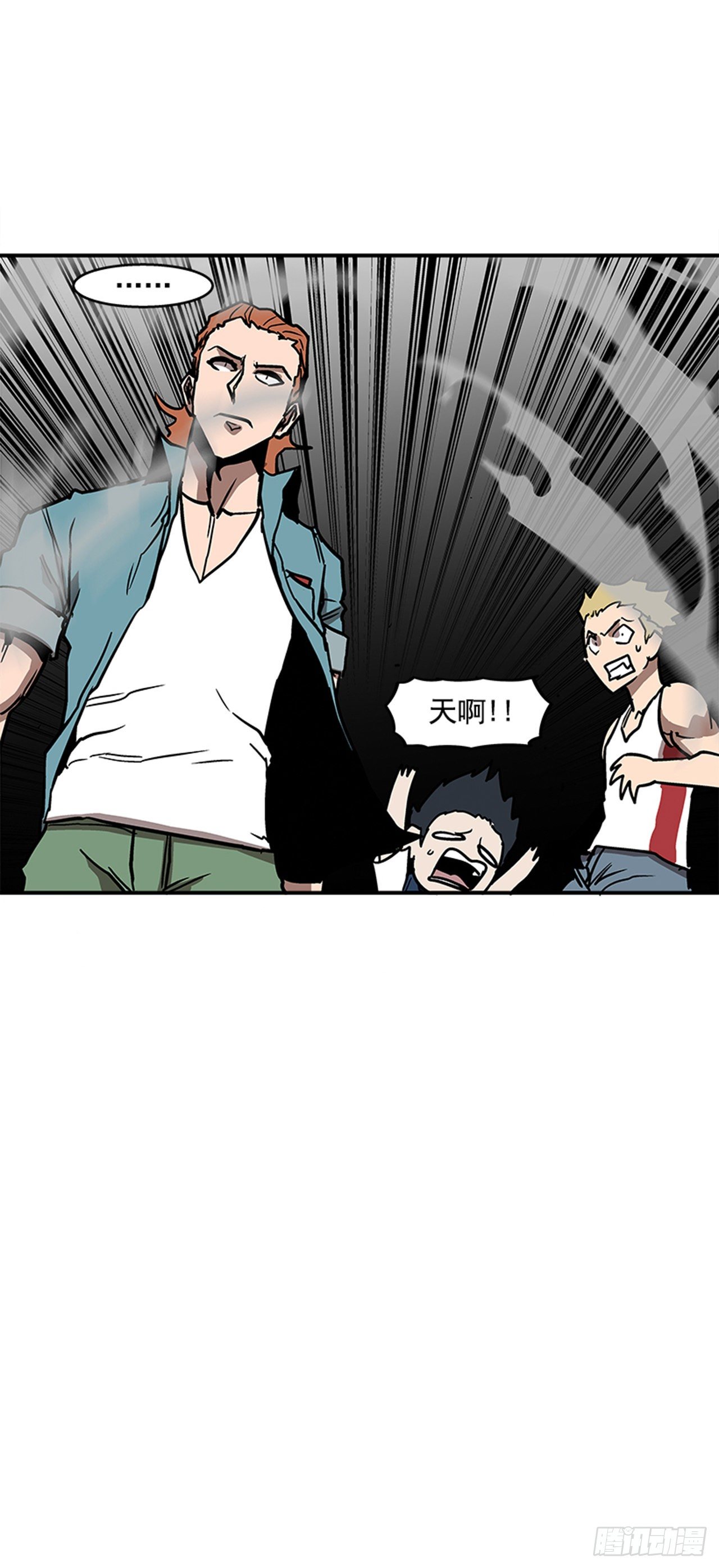 95.我可是初学者！-第96话