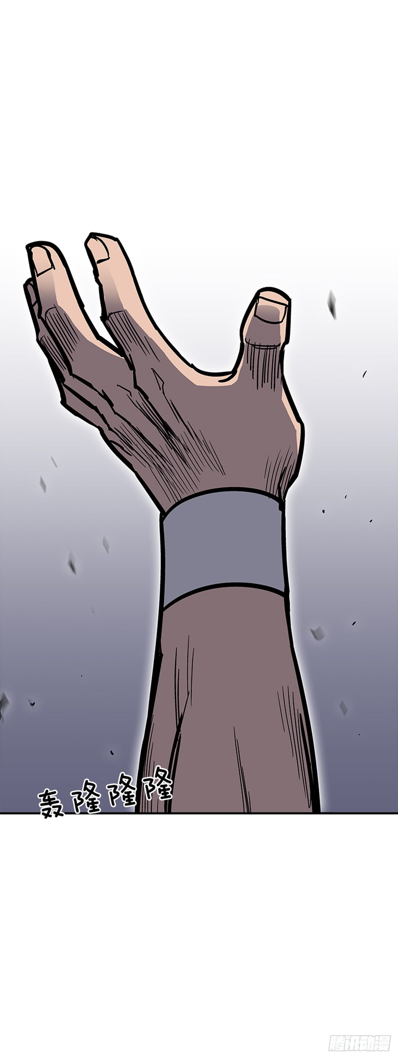 97.存在的理由(1/2)-第98话