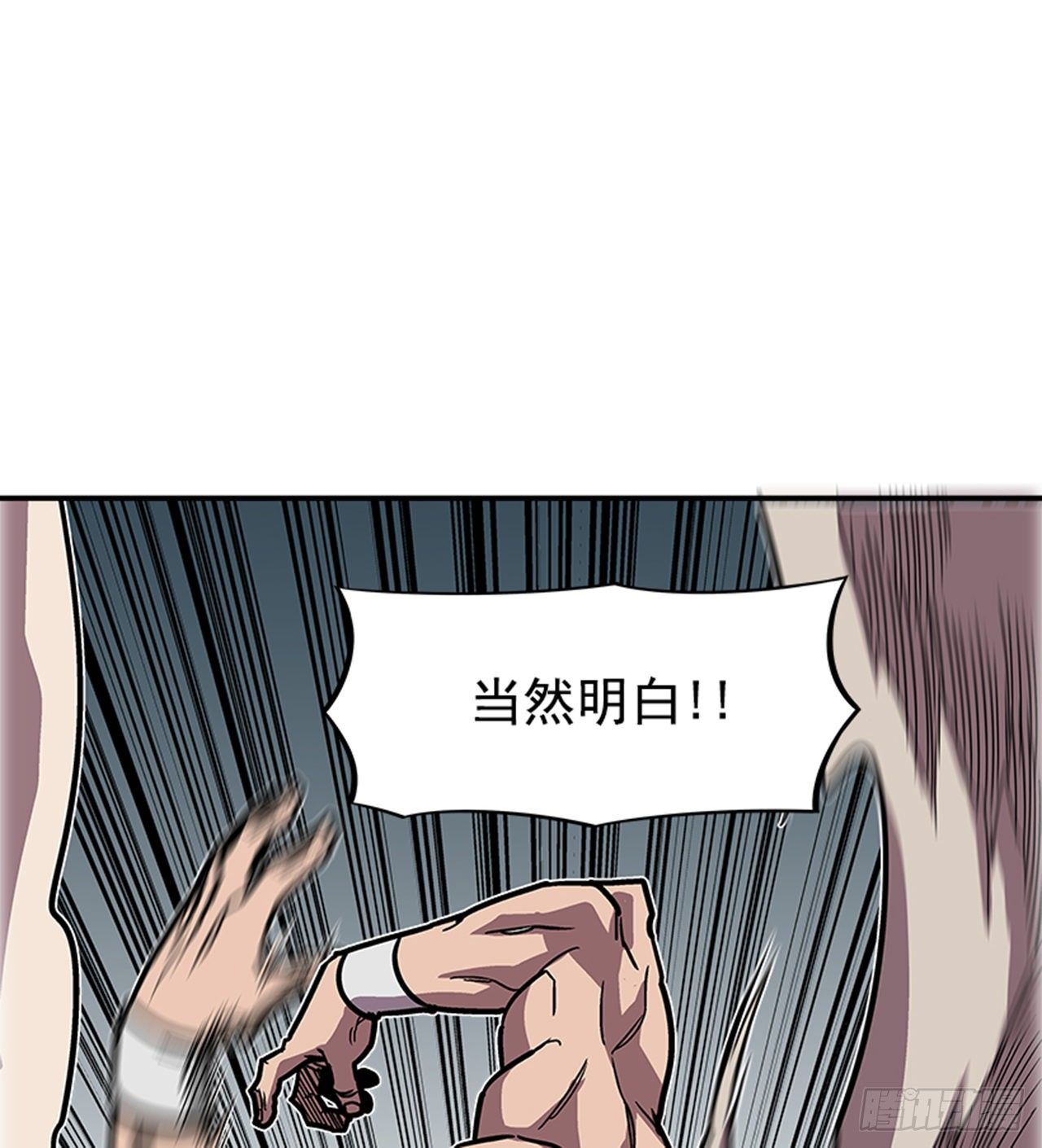 97.存在的理由(1/2)-第98话