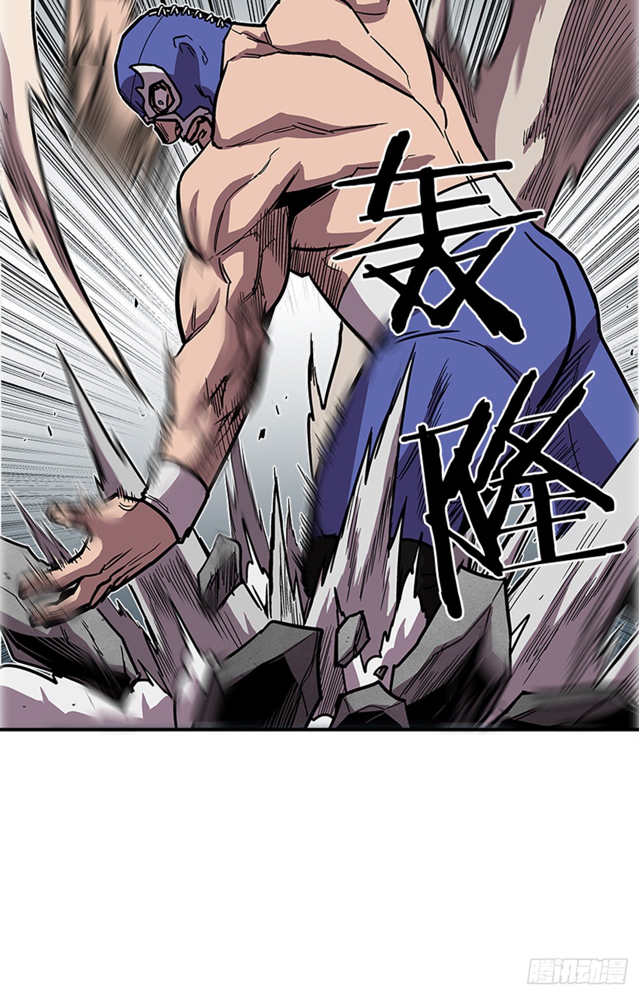 97.存在的理由(1/2)-第98话