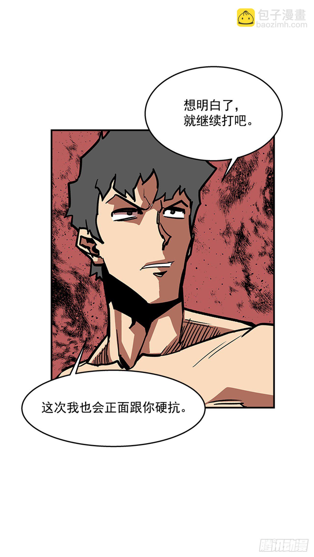 97.存在的理由(1/2)-第98话