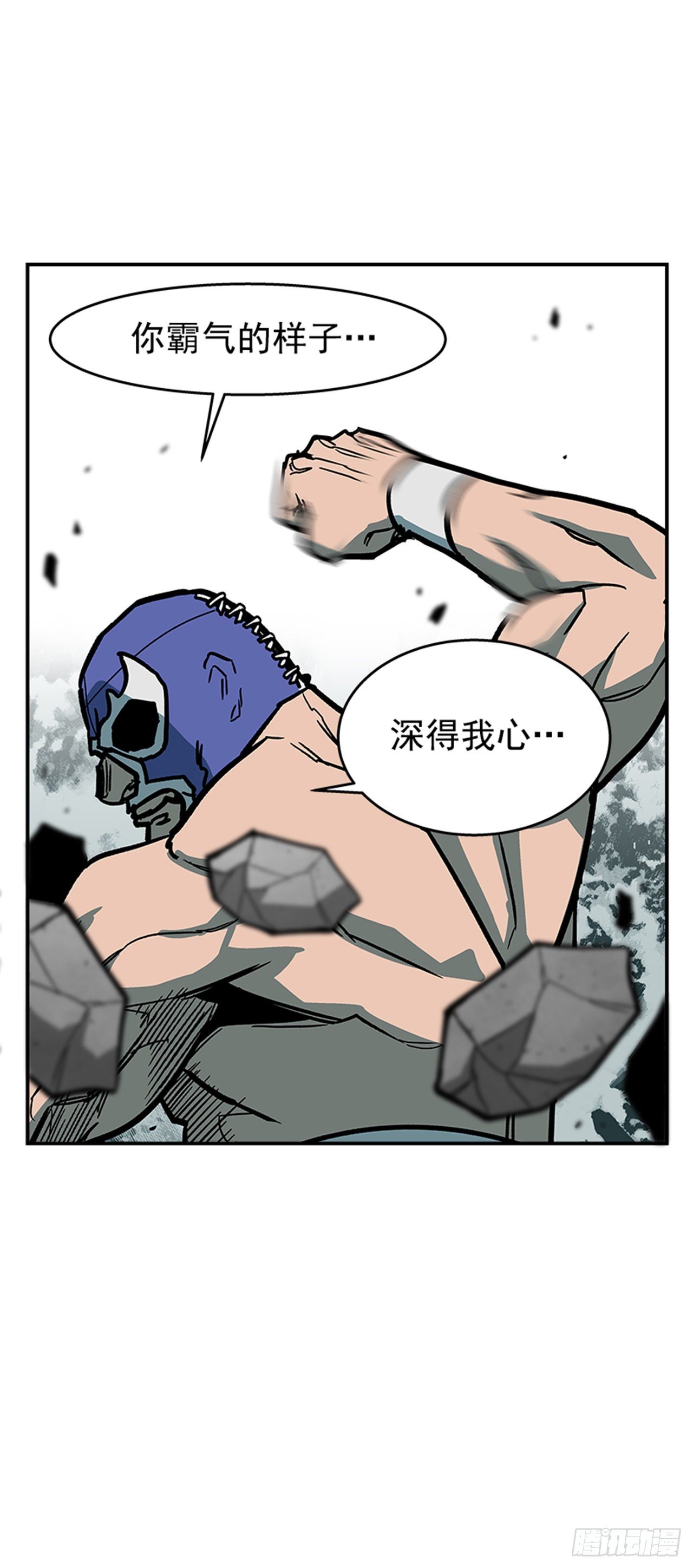 97.存在的理由(1/2)-第98话